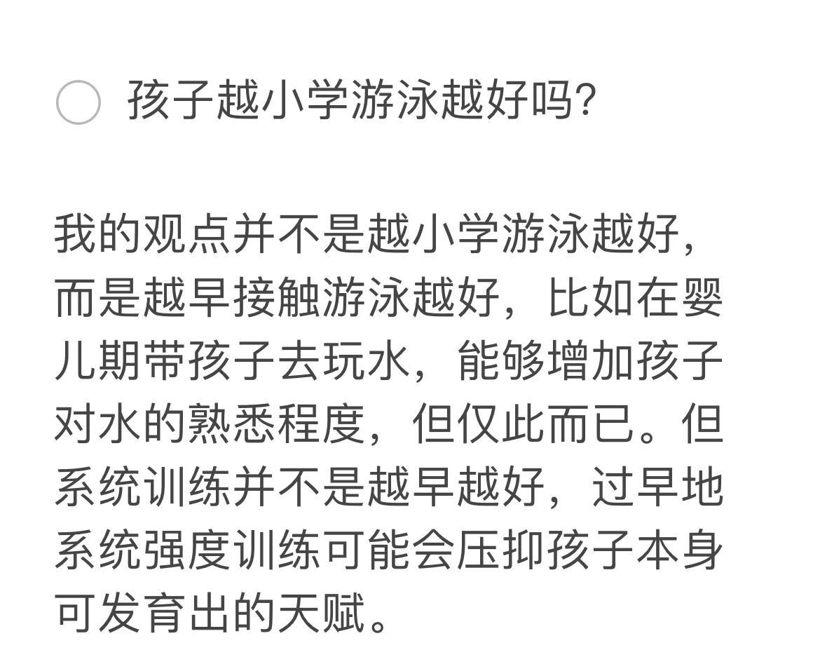 如何制定智能篮球训练计划_2